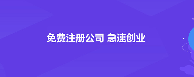 仁华策昇banner